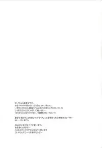 (Sennen Battle in Osaka 4) [HEATWAVE (Yuuhi)] Futari de suru ze (Yu-Gi-Oh! ZEXAL)