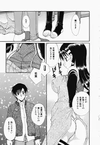 [Kurokawa Mio] Osawagase Kunoichi Wakaba-chan