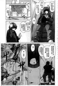 [Nikusoukyuu.] Saiin VR Control [Chinese]