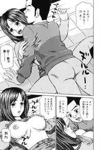 [Maeda Futoshi] Sentimental Mama