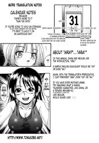 [R-Koga] Tsukumimi [English] [Tonigobe] [Decensored]