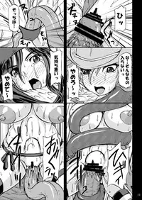 [Anglachel (Yamamura Natsuru)] W Anekan (The Onechanbara) [Digital]