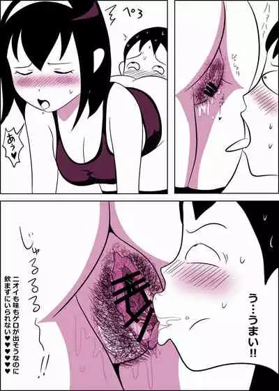 Mamiko Chan to Nakayoshi Time