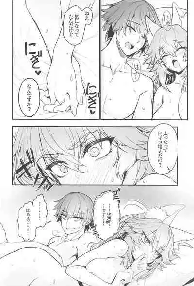 (C105) [Yamitsuki Honpo (Wise Speak)] Tamamo-san Taikei Iji Workout - Tamamo-san's Stay in Good Shape Workout (Fate/Grand Order)