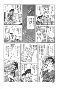 Action Pizazz Special 2014-10