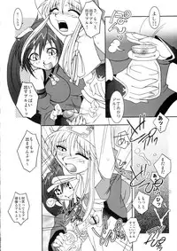 (C63) [Kacchuu Musume (Various)] Sanagi Hakusho (Various)