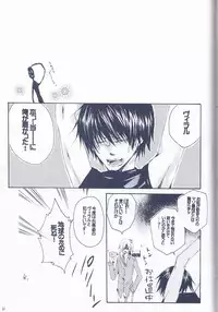 [Biyaku (Fujii Asaka)] Kangoku Rokku (Tengen Toppa Gurren Lagann)