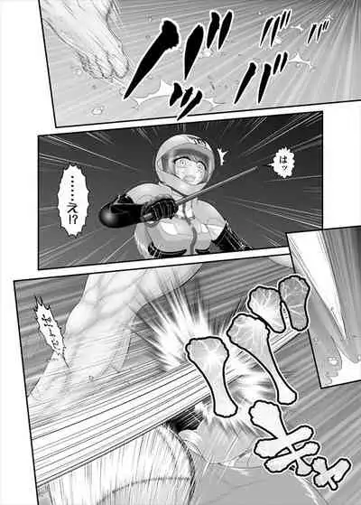 [ダリィ] 鉄騎姫 ―TEKKI― 21-30話