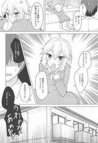 (COMIC1☆12) [Chocomint Potato Chips (Minpote)] Watakushi wa Lady desu wa! (THE IDOLM@STER CINDERELLA GIRLS)