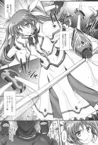 (C94) [Cyclone (Reizei, Izumi)] 1006 Nano - Cyclone no Soushuuhen (Mahou Shoujo Lyrical Nanoha)