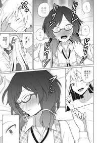 (Reitaisai 14) [Mugendai (Humei)] Onnanoko Doushi nante Zettai Okashii!! (Touhou Project)