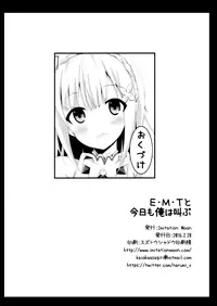(SC2016 Winter) [Imitation Moon (Narumi Yuu)] E・M・T to Kyou mo Ore wa Sakebu (Re:Zero Kara Hajimeru Isekai Seikatsu) [English] [EHCOVE]