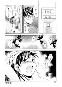 [Ryoumoto Hatsumi] Lilliputian Bravery Kanzenban [Decensored]