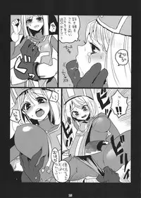 (Tora Matsuri 2010) [Nagaredamaya (Various)] DQN.RED ORB (Dragon Quest of Nakedness. RED ORB) (Dragon Quest III)