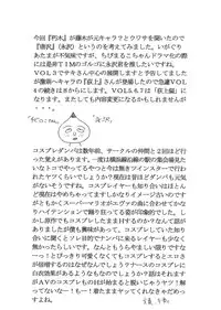 [St Rio (Kity)] GenCken 5 (Genshiken)