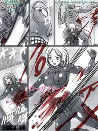 Artist - Black Ribbon /Rainbow Stone Bullet (黒いリボン/虹の聖弾)