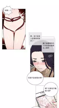 [The Jinshan] Sadistic Beauty | 虐美人 Ch.1-51[Chinese] [17+沒有漢化]