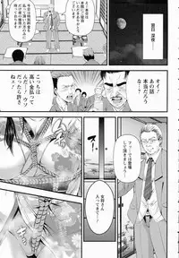 ANGEL Club 2015-06