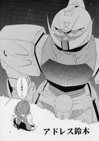 [GOLD RUSH (Suzuki Address)] Singles+1 (Various)