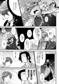 Comic Unreal 2007-10 Vol. 9