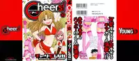[Charlie Nishinaka] Cheers! 10 [English] [SaHa]