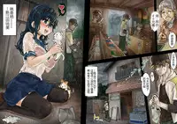 [SAIGA dou] Zubunure Seifuku Musume ni Biyaku o Nomasete Renzoku Nakadashi ~Rumi-chan wa Yokkyuu Fuman~ [Chinese] [比斯娘汉化组]