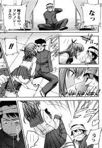 [Inu] Strange Kind of Woman Complete Edition Vol.1