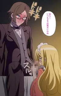 [Shiokonbu] Koimaguwai ~Ikoku na Retoro~ Complete Ban [Digital]