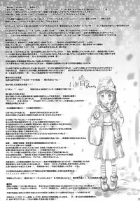 [Argyle Check, Wanton Land Kumiai (Komame Maru)] Toro Musume 9 Machi to Loli Kuma (Kuma Miko)