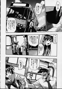 [Kirara Moe] Biyou Nyuueki | Be Your New'ake