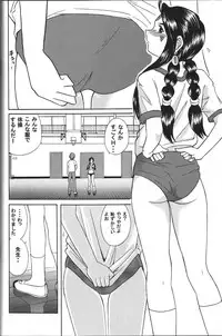 (C70) [Studio Wallaby (Haruhonya)] Skuld Zenbu (Ah! My Goddess)