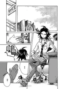 [Analog Beat (Hirosaki Eima)] Yagate Shounen wa, Higeki o Aishi Chiri Suteba ni Izon Suru (Super Danganronpa 2) [Digital]