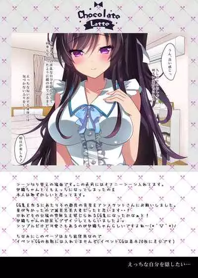 Saimin Kanojo Soushuuhen 01