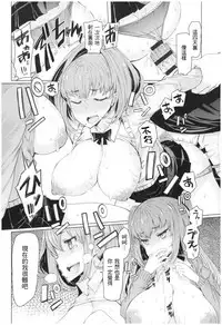 Ochita Kyoudai no 13-nichi Gougan Imouto no Otoshikata