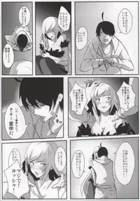 [VANADiUM (Mytyl, Onsen Nakaya)] Bakemono no ero hon 01 (Bakemonogatari)