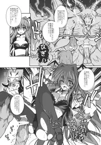 (C83) [Danshaku Ryou (Danshaku)] Patchudry (Touhou Project)