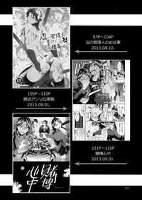 [Temparing (Tokimachi Eisei)] Ichijou Tenchou no Seiheki Kaisuu (Kaiji) [Digital]