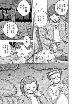 Bishoujo Koushuu Nikubenki