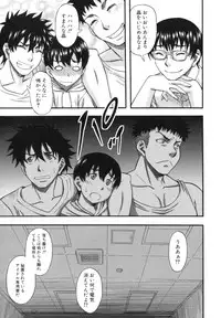 [Narushima Godou] Boku ga Yumemita Dare to demo Yareru Sekai wa, Onna ga Otoko o Yaru Sekai Datta