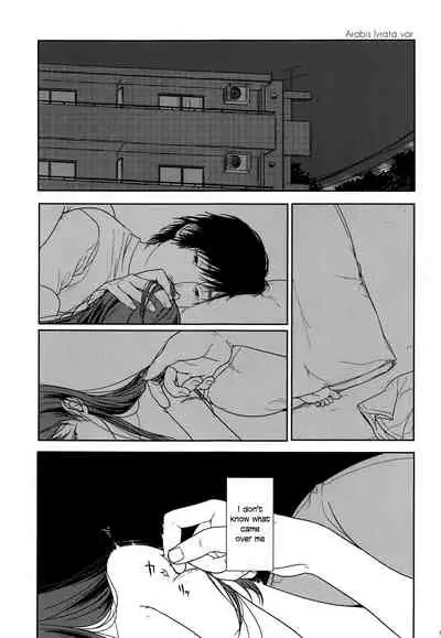 (C89) [Uso (Nakamura Kuzuyu)] HYDRANGEA [English] [licorol+anon]