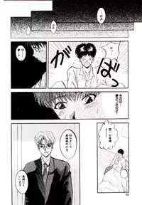 [Arino Hiroshi] Yakou Musume