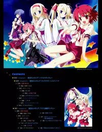 [Favorite] (Shida Kazuhiro) Hoshizora no Memoria with Eternal heart