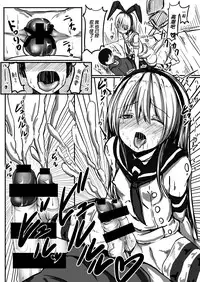 [.7 (DAWY, Mesiyama)] Teitokuu, Suzuya to Iikoto Shichau? (Kantai Collection -KanColle-) [Chinese] [脸肿汉化组] [Digital]