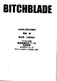 (C71) [SANDWORKS (Suna)] BITCHBLADE (Witchblade)