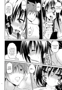 (C88) [Hibi Rakuraku (Aoki Kanji)] Watashi Renchi Yabutte Suteru. (To LOVE-Ru) [English] {Hennojin}
