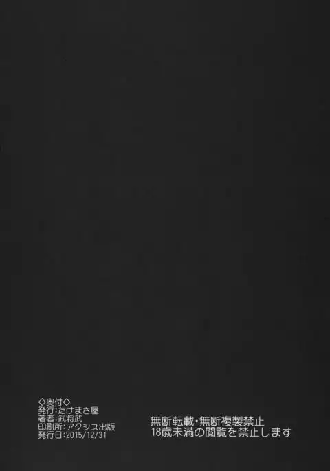 Kanzaki Ranko Hitou Meguri