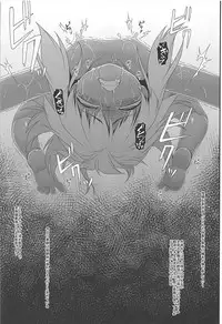 (C86) [Aerial Rave (Jacky)] EMERALD SPLASH 2 (Xenogears)