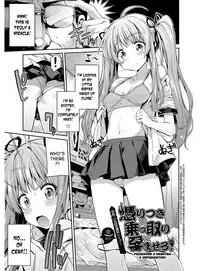 [Hinotsuki Neko] Hyoui Koukan Ch. 1-10 [English] [desudesu] [Digital]