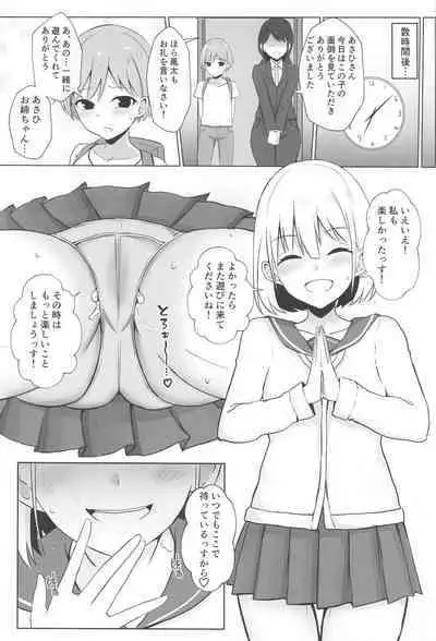 Asahi Onee-chan to Ecchi Shichau Hon