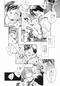 [Unno Hotaru] Shoujo no Ijou na Aijou